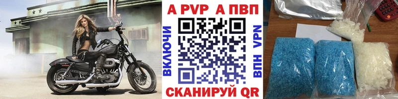 Где купить Обь COCAIN A PVP Галлюциногенные грибы kraken сайт Каннабис Мефедрон БУТИРАТ
