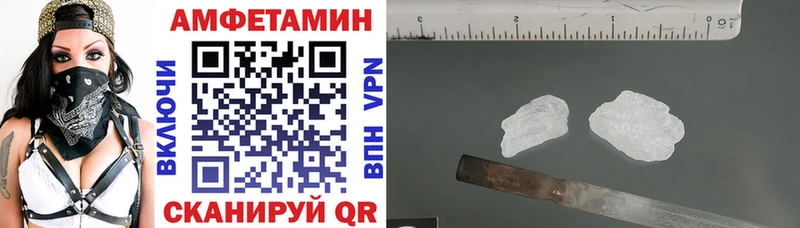 АМФЕТАМИН 98%  где найти   гидра зеркало  Обь 