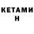 МЕФ VHQ Yergazy Saltay
