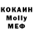 Экстази Cube Askar Mahambetov