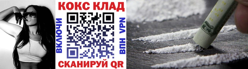 даркнет сайт  Обь  Кокаин Fish Scale 