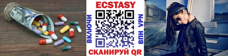 Экстази бентли  Обь 