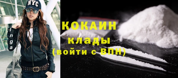 бошки Беломорск