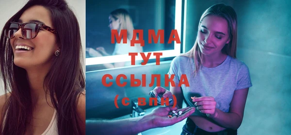 марихуана Белоозёрский