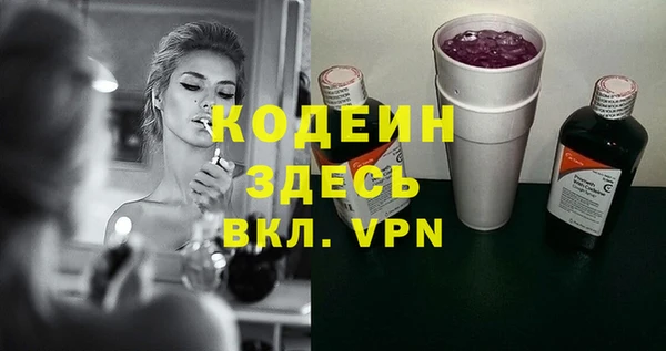 марихуана Белоозёрский