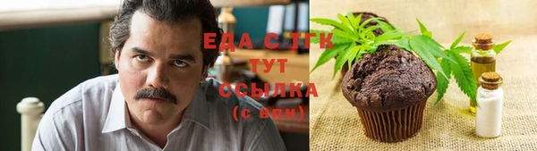 гашик Балахна