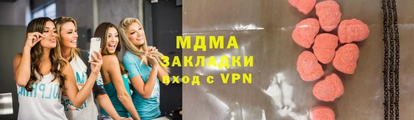 марихуана Белоозёрский