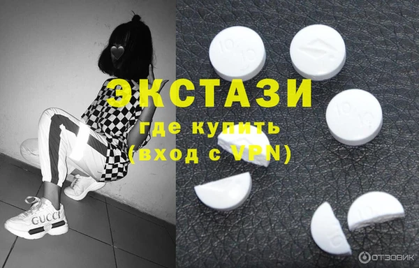 бошки Беломорск