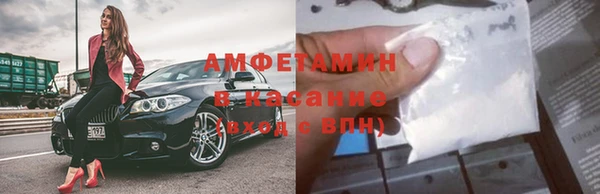 бошки Беломорск