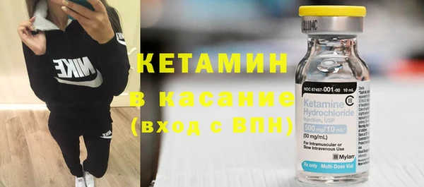 бошки Беломорск