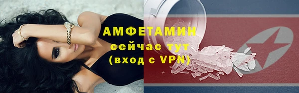 MDMA Баксан