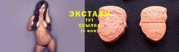 бошки Беломорск