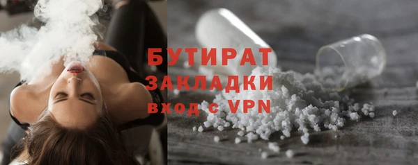 бошки Беломорск