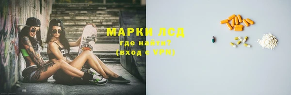 бошки Беломорск