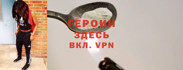 бошки Беломорск