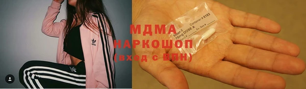 сатива Белокуриха
