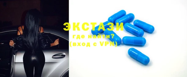 бошки Беломорск