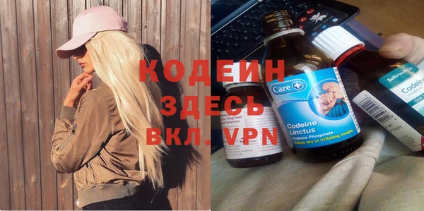 бошки Беломорск