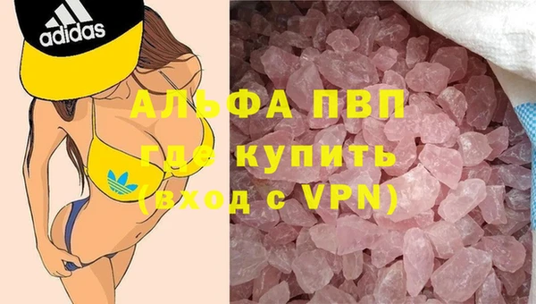бошки Беломорск