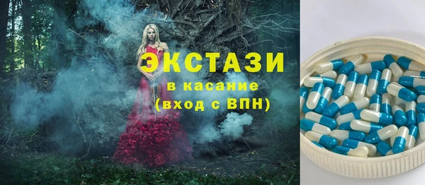 сатива Белокуриха
