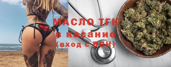 бошки Беломорск