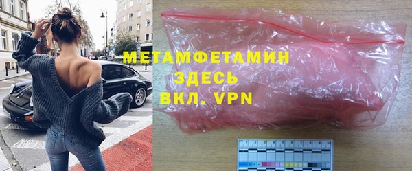 сатива Белокуриха