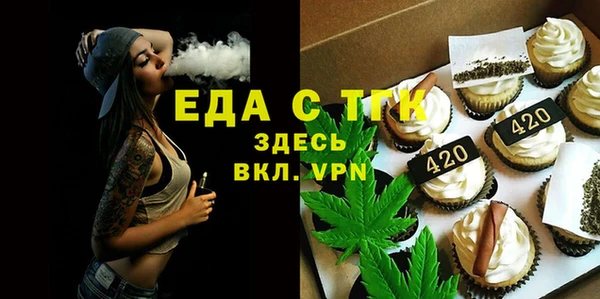 бошки Беломорск