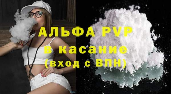 марихуана Белоозёрский
