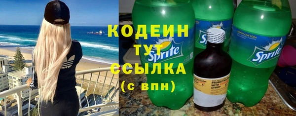 марихуана Белоозёрский