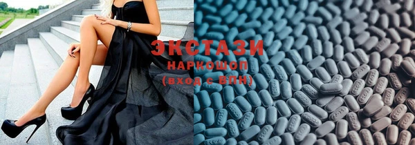 бошки Беломорск
