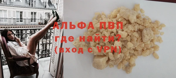 марихуана Белоозёрский