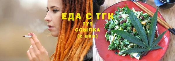 сатива Белокуриха