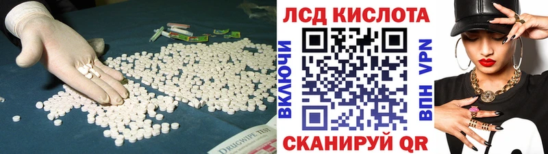 Лсд 25 экстази ecstasy  Обь 