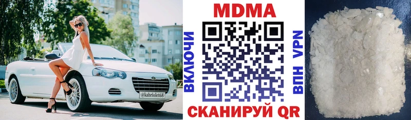 MDMA VHQ  Обь 