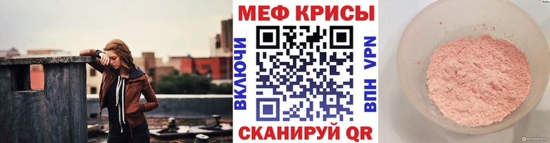 МЯУ-МЯУ VHQ Обь