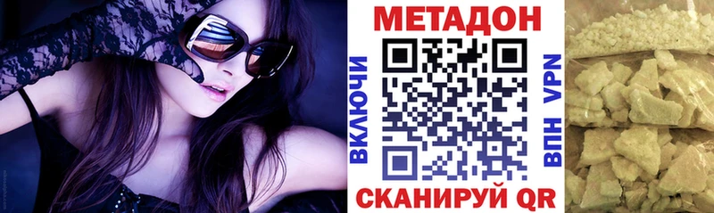 магазин    hydra сайт  МЕТАДОН methadone  Обь 