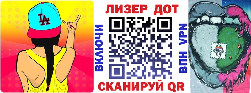 дарнет шоп  Обь  МЕГА вход  Марки N-bome 1,5мг 