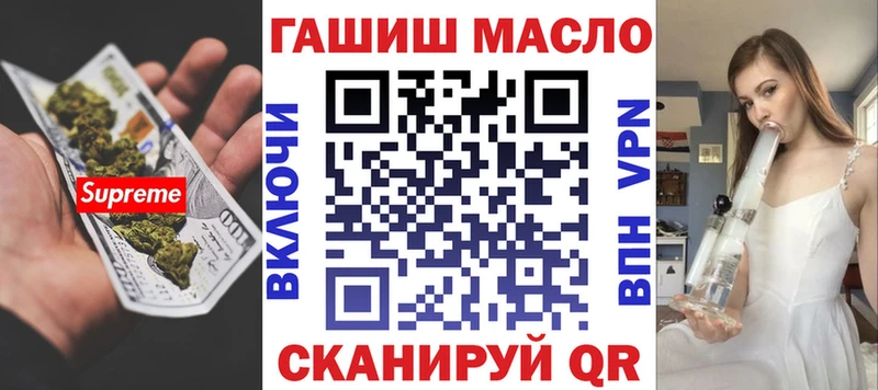 мега ONION  Обь  ТГК вейп с тгк 